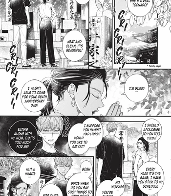 [Tagura Tohru] Nomi x Shiba – Vol.04 [Eng] (c.12+13) – Gay Manga sex 49