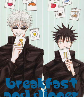 Gay Manga - [uwasora] Breakfast and dinner. – Jujutsu Kaisen dj [Eng] – Gay Manga