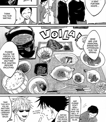 [uwasora] Breakfast and dinner. – Jujutsu Kaisen dj [Eng] – Gay Manga sex 15