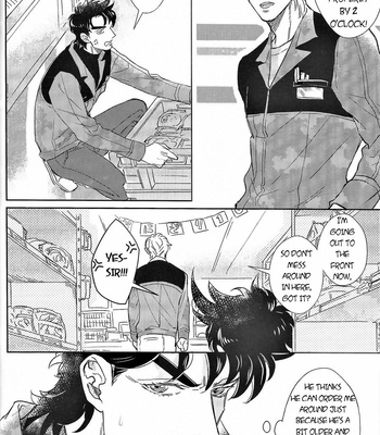 [1000+10 (Atsuyu)] SWEE TWO – JoJo dj [ENG] – Gay Manga sex 24