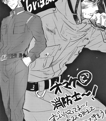 [1000+10 (Atsuyu)] SWEE TWO – JoJo dj [ENG] – Gay Manga sex 30