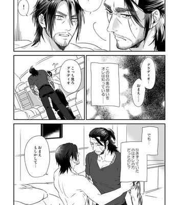 [0721 (1582)] Bright Road – Final Fantasy XV dj [JP] – Gay Manga sex 6