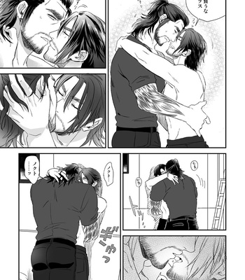 [0721 (1582)] Bright Road – Final Fantasy XV dj [JP] – Gay Manga sex 9