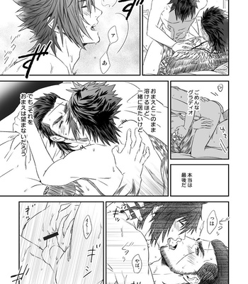 [0721 (1582)] Bright Road – Final Fantasy XV dj [JP] – Gay Manga sex 25