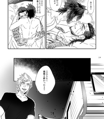 [0721 (1582)] Bright Road – Final Fantasy XV dj [JP] – Gay Manga sex 27