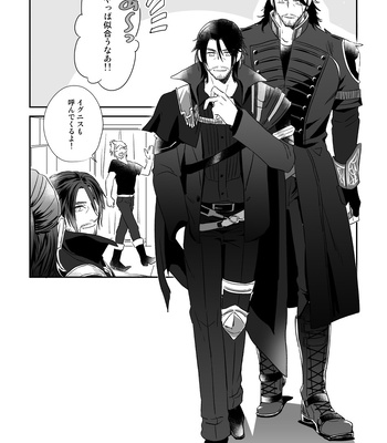 [0721 (1582)] Bright Road – Final Fantasy XV dj [JP] – Gay Manga sex 28