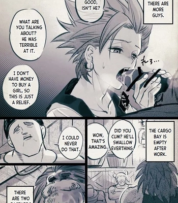 [TSUBO (bov)] Mob x Camus – Dragon Quest XI dj [Eng] – Gay Manga sex 24