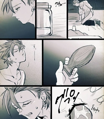 [TSUBO (bov)] Mob x Camus – Dragon Quest XI dj [Eng] – Gay Manga sex 76
