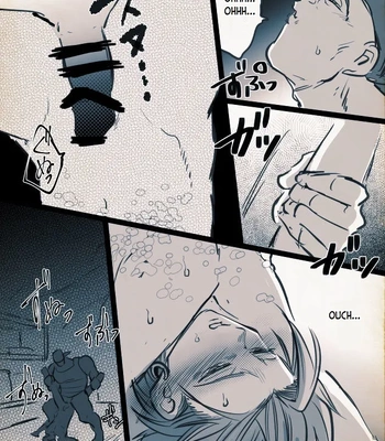 [TSUBO (bov)] Mob x Camus – Dragon Quest XI dj [Eng] – Gay Manga sex 142