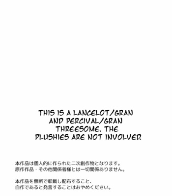 [Ura Urethan (Kanpachi)] Danchou, Kyuuen Yoroshiku! – Granblue Fantasy dj [Eng] – Gay Manga sex 2