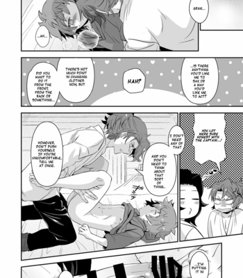 [Ura Urethan (Kanpachi)] Danchou, Kyuuen Yoroshiku! – Granblue Fantasy dj [Eng] – Gay Manga sex 14