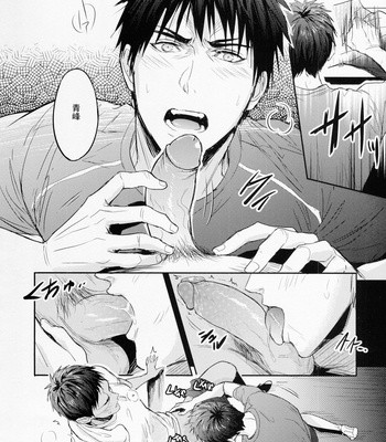 [Fuerzabruta (ZawarC)] This is how we WORK IT OUT – Kuroko no Basuke dj [cn] – Gay Manga sex 13