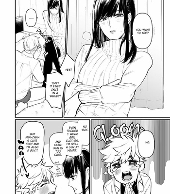 [Nitaroutei (Isshiki Fuji)] Miki-chan Ore ni Sasete! [Eng] – Gay Manga sex 12
