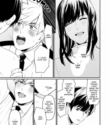[Nitaroutei (Isshiki Fuji)] Miki-chan Ore ni Sasete! [Eng] – Gay Manga sex 23