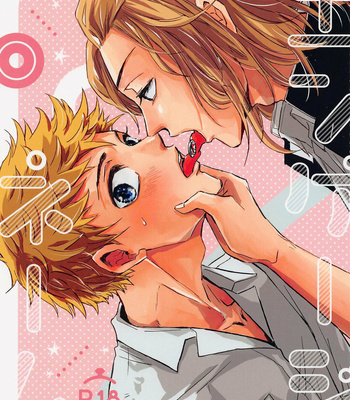 Gay Manga - [Double Sample (Nanatolis)] Engage Name – Tokyo Revengers dj [JP] – Gay Manga
