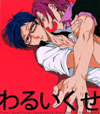 Gay Manga - [iroiro (Mizore)] Warui Kuse – Free! dj [Thai] – Gay Manga