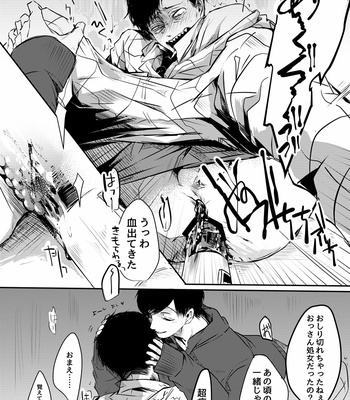 [タット] 幸せの青い鳥はどこへ消えた？ – Osomatsu-san dj [JP] – Gay Manga sex 15