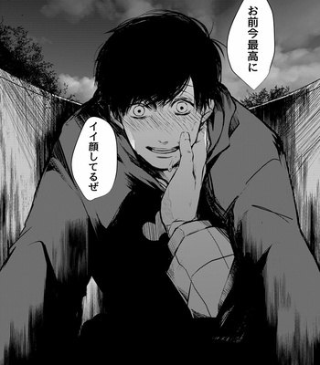 [タット] 幸せの青い鳥はどこへ消えた？ – Osomatsu-san dj [JP] – Gay Manga sex 31