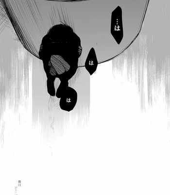 [タット] 幸せの青い鳥はどこへ消えた？ – Osomatsu-san dj [JP] – Gay Manga sex 32