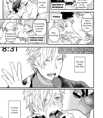 [ECHO (Echo Jiro)] Usakikun no makura [Eng] – Gay Manga sex 16