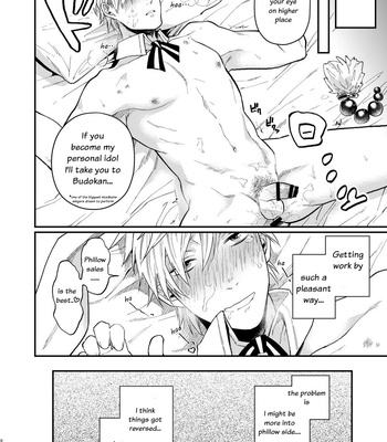 [ECHO (Echo Jiro)] Usakikun no makura [Eng] – Gay Manga sex 19