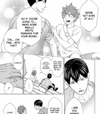 [Wrong Direction] It’s Summer Vacation, Let’s Date! [ENG] – Gay Manga sex 23