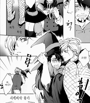 [OJmomo (yoshi)] Fevered Imagination – Tiger & Bunny dj [kr] – Gay Manga sex 7
