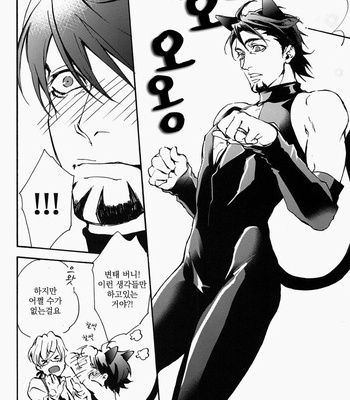 [OJmomo (yoshi)] Fevered Imagination – Tiger & Bunny dj [kr] – Gay Manga sex 15