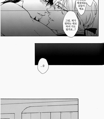 [OJmomo (yoshi)] Fevered Imagination – Tiger & Bunny dj [kr] – Gay Manga sex 18