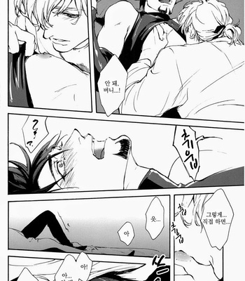 [OJmomo (yoshi)] Fevered Imagination – Tiger & Bunny dj [kr] – Gay Manga sex 21