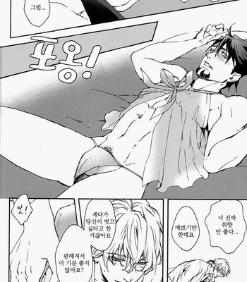 [OJmomo (yoshi)] Fevered Imagination – Tiger & Bunny dj [kr] – Gay Manga sex 23