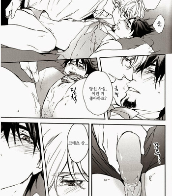 [OJmomo (yoshi)] Fevered Imagination – Tiger & Bunny dj [kr] – Gay Manga sex 24