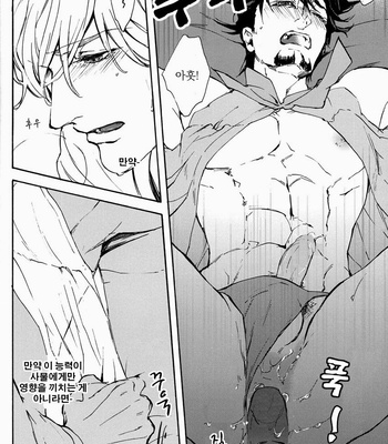 [OJmomo (yoshi)] Fevered Imagination – Tiger & Bunny dj [kr] – Gay Manga sex 25