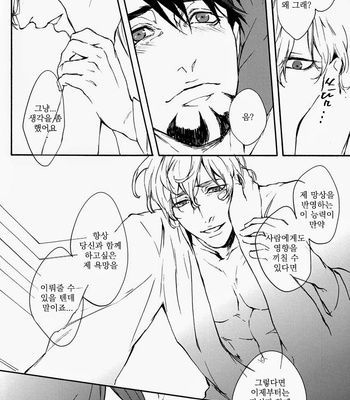 [OJmomo (yoshi)] Fevered Imagination – Tiger & Bunny dj [kr] – Gay Manga sex 27