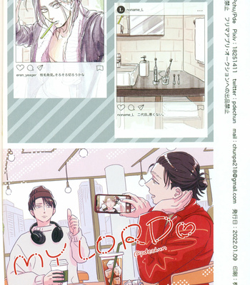 [Pide/ tutuPchu] tutuPchu Illustration – Gay Manga sex 33