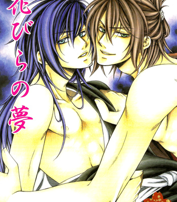[Kuroyukidou/ Raden] Hanabira no Yume | Flower Petal Dream – Hakuouki dj [Eng] – Gay Manga sex 4