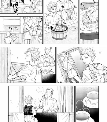[TSUBO (bov)] Rental Kamyu-kun 7 day – Dragon Quest XI dj [Eng] – Gay Manga sex 4