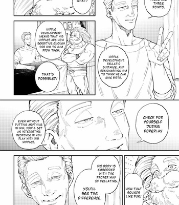 [TSUBO (bov)] Rental Kamyu-kun 7 day – Dragon Quest XI dj [Eng] – Gay Manga sex 7