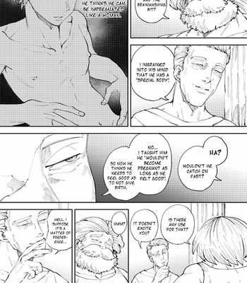 [TSUBO (bov)] Rental Kamyu-kun 7 day – Dragon Quest XI dj [Eng] – Gay Manga sex 8