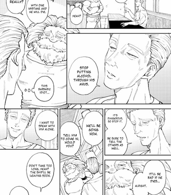 [TSUBO (bov)] Rental Kamyu-kun 7 day – Dragon Quest XI dj [Eng] – Gay Manga sex 10