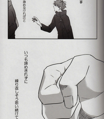 seasons of love – Jujutsu Kaisen DJ. [JP] – Gay Manga sex 4