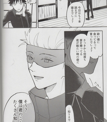 seasons of love – Jujutsu Kaisen DJ. [JP] – Gay Manga sex 37