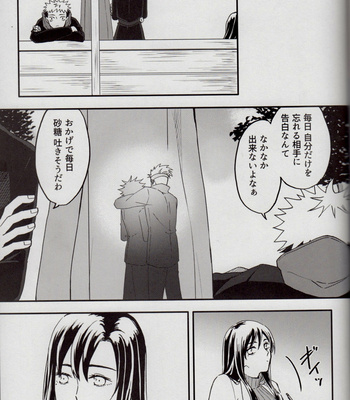 seasons of love – Jujutsu Kaisen DJ. [JP] – Gay Manga sex 70