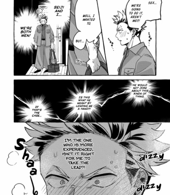 [Akira Roji] Omae no Hou ga Kawaii Kuseni (You Are Cuter Than Me) [Eng] (c.1) – Gay Manga sex 23