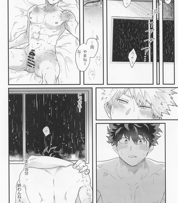 [Nupopo (Nuppo)] Nagaame Long spell of rain – Boku no Hero Academia dj [JP] – Gay Manga sex 39