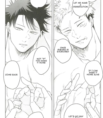 [Amano] My happiness you don’t know – Jujutsu Kaisen dj [Eng] – Gay Manga sex 10