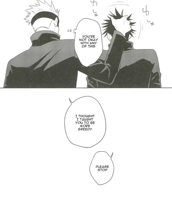 [Amano] My happiness you don’t know – Jujutsu Kaisen dj [Eng] – Gay Manga sex 16