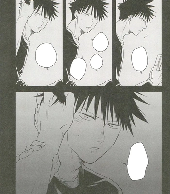 [Amano] My happiness you don’t know – Jujutsu Kaisen dj [Eng] – Gay Manga sex 29