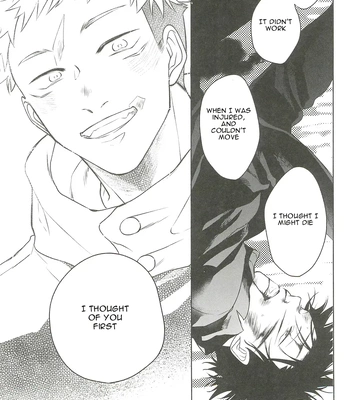 [Amano] My happiness you don’t know – Jujutsu Kaisen dj [Eng] – Gay Manga sex 66