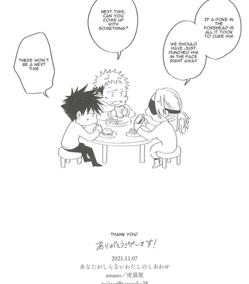 [Amano] My happiness you don’t know – Jujutsu Kaisen dj [Eng] – Gay Manga sex 72